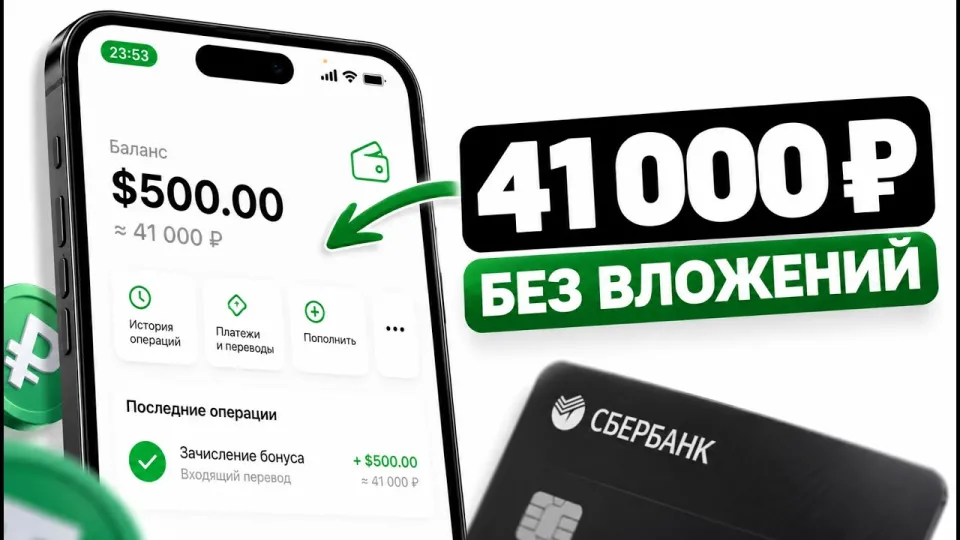 Как заработать в интернете: проверенные способы и реальные примеры